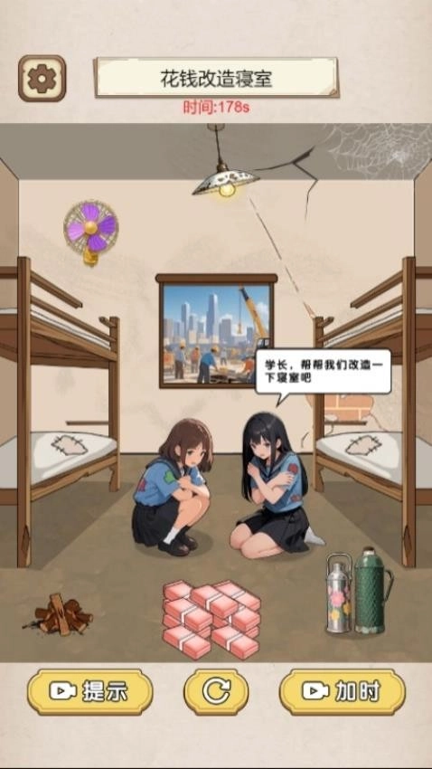 小姐姐爱花钱(2)