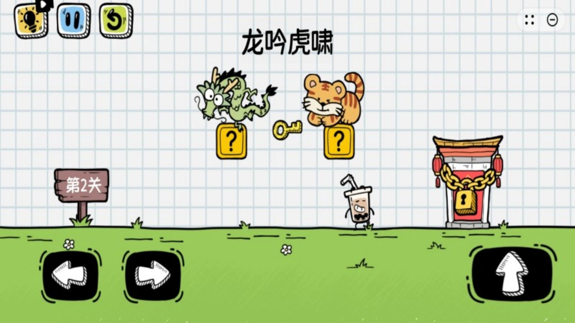 我会开脑洞(3)