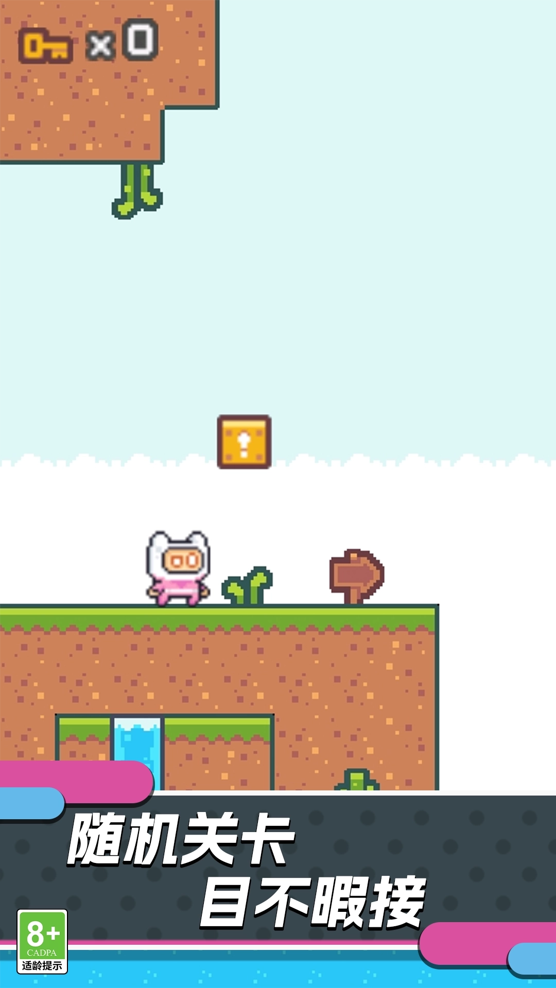 勇者无畏挑战图3