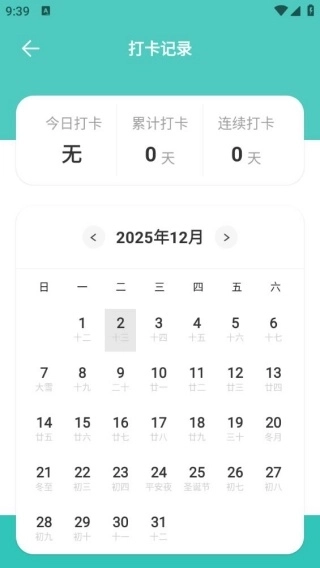中小学智慧云图2
