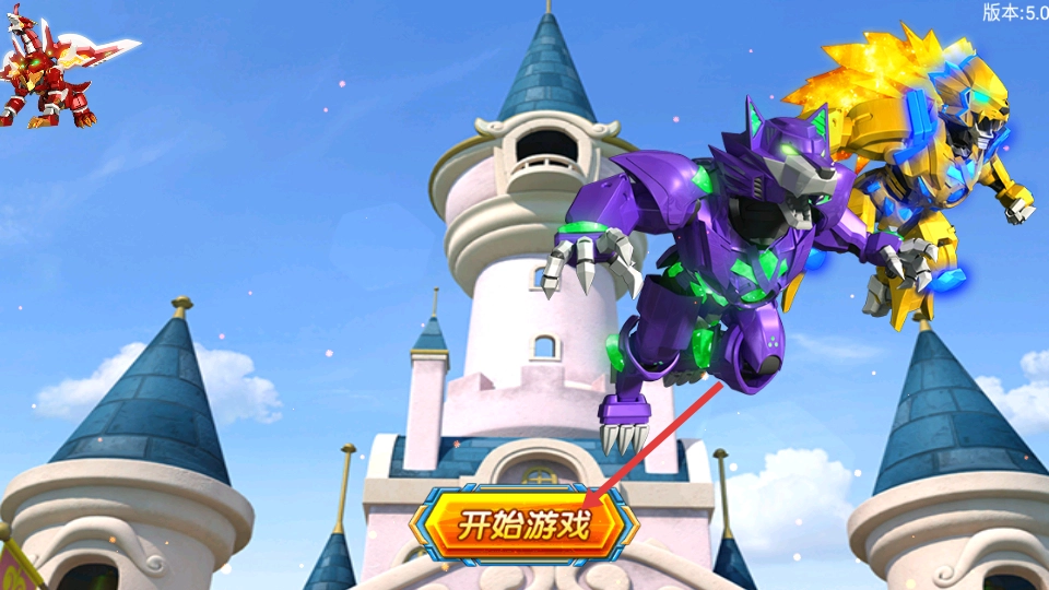 激战奇轮3烈焰冲击(3)