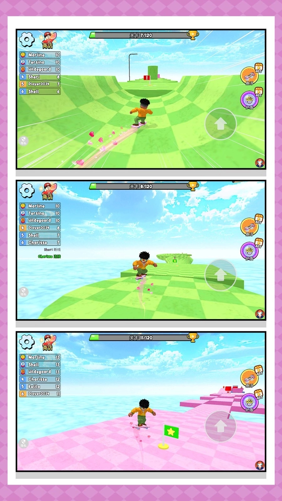 贪吃蛇之百变天虫3