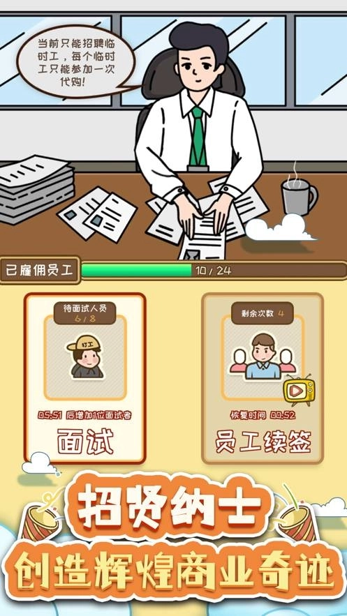 寻物环游记(4)