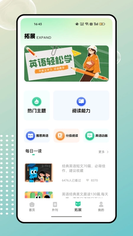 gre核心词汇图2