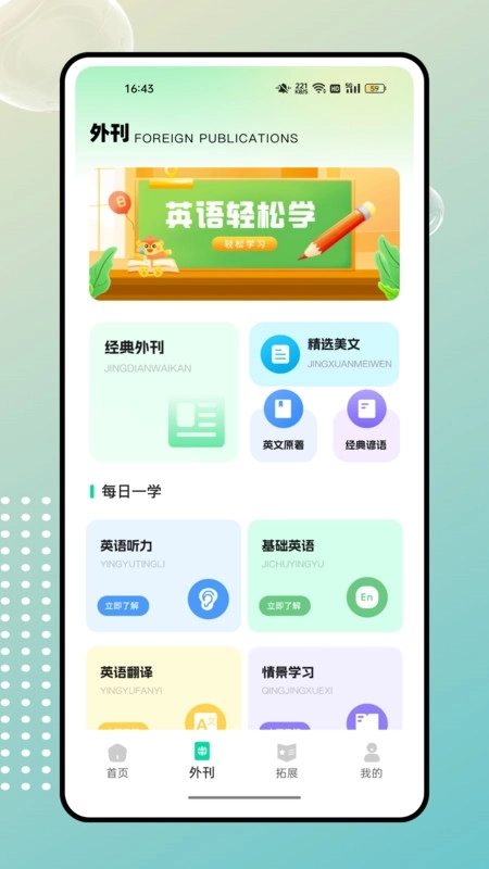 gre核心词汇图3
