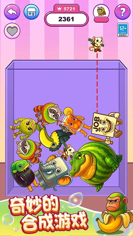 山海经超解压图1