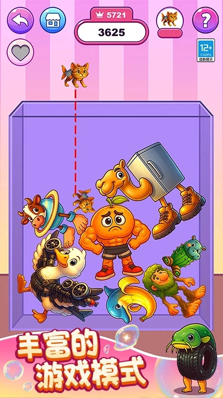 山海经超解压图2