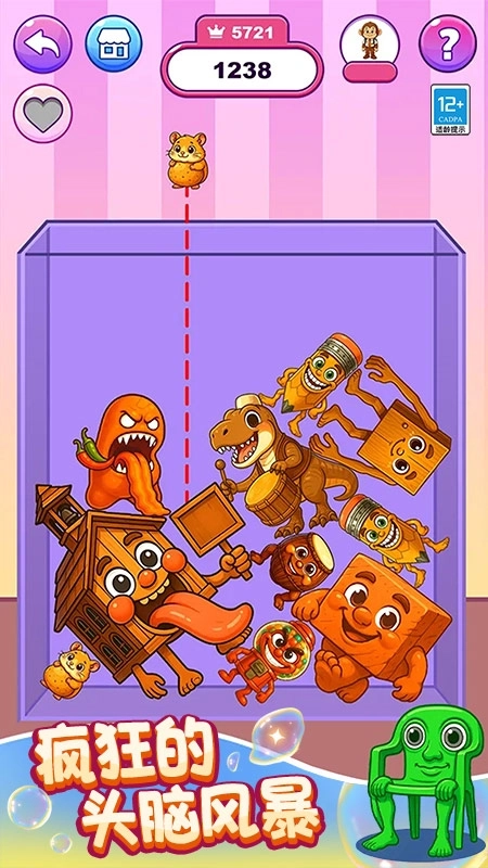 山海经超解压图3