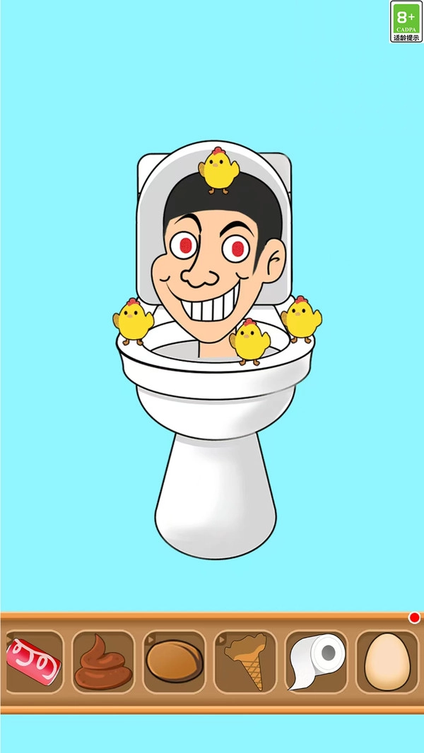 趣味解压神器合集(2)