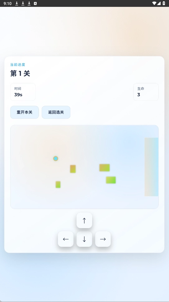 蒸汽大冒险游戏1