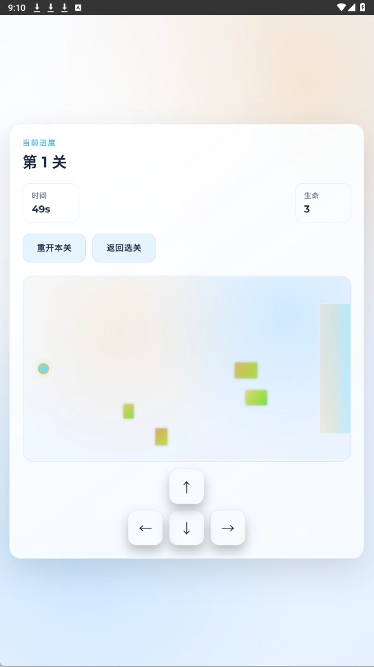 蒸汽大冒险游戏4