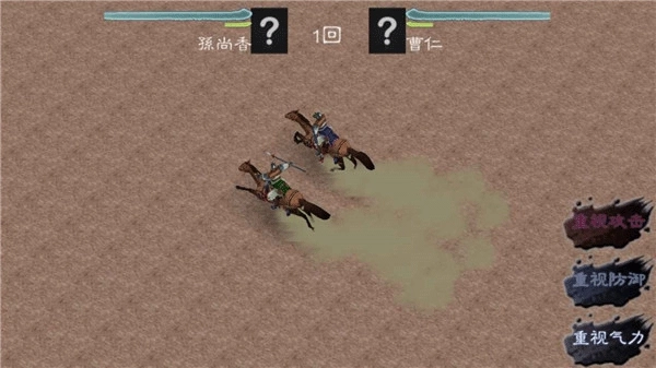 英雄的黎明2最新版图4