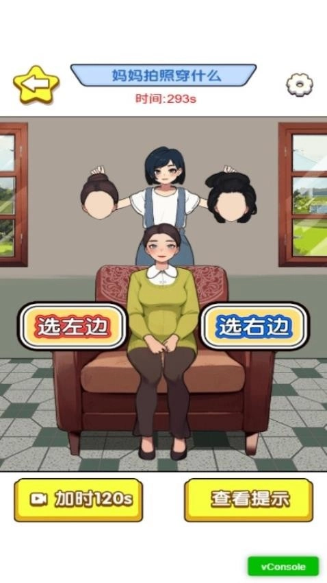 放学都别走(3)
