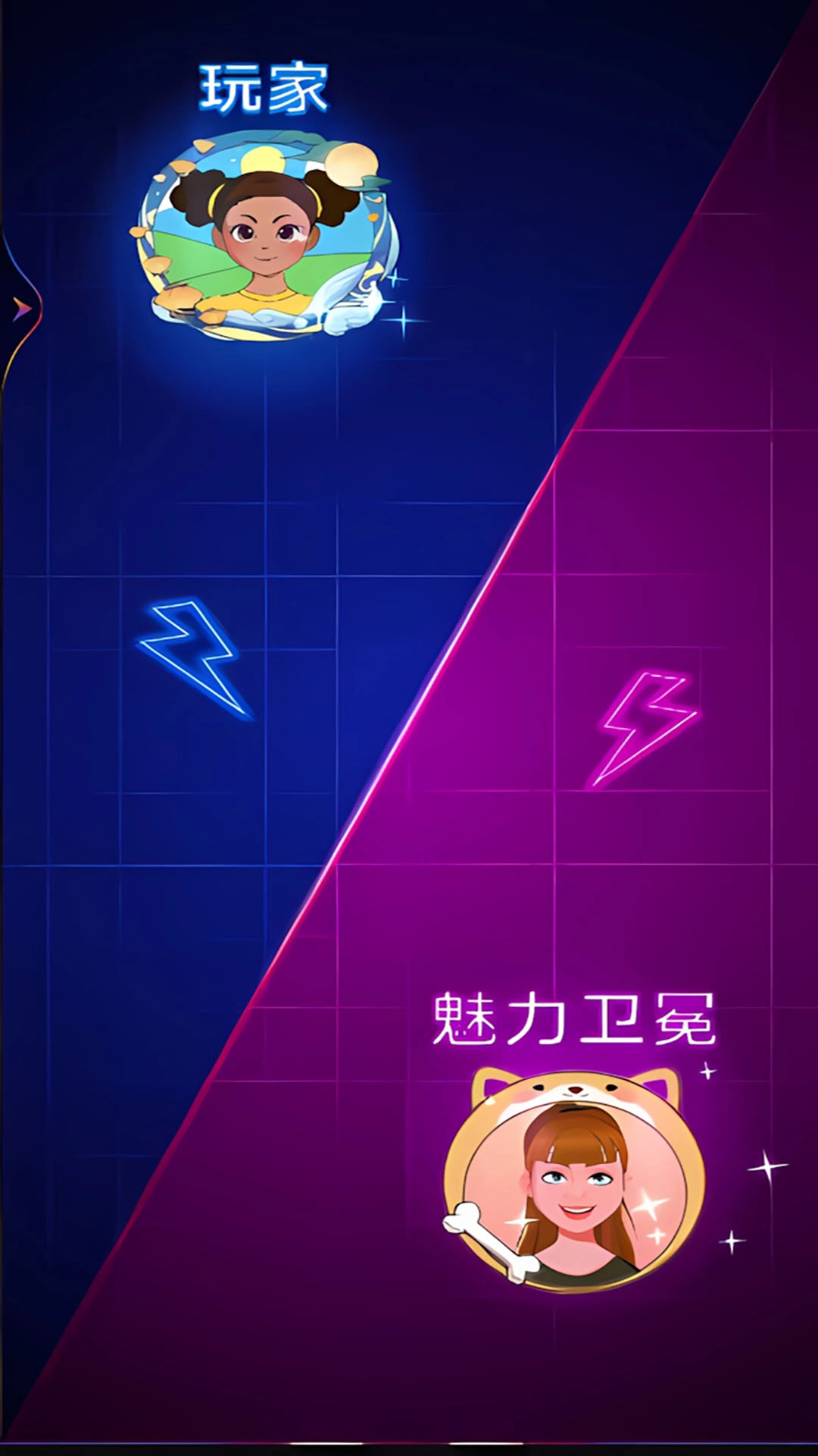 美少女穿搭秀(1)