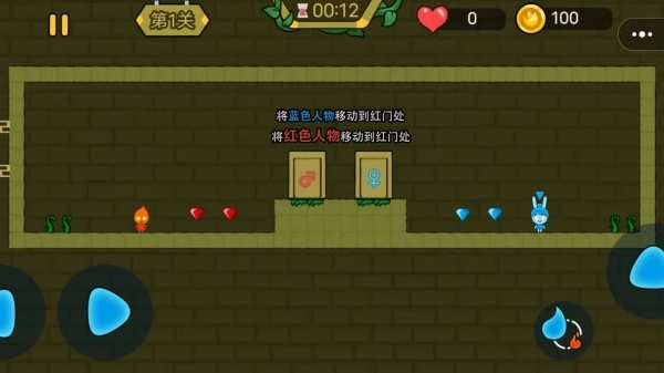 疯狂的冰火人(2)