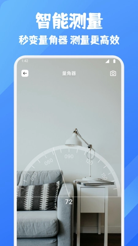 呗呗优选课堂图3