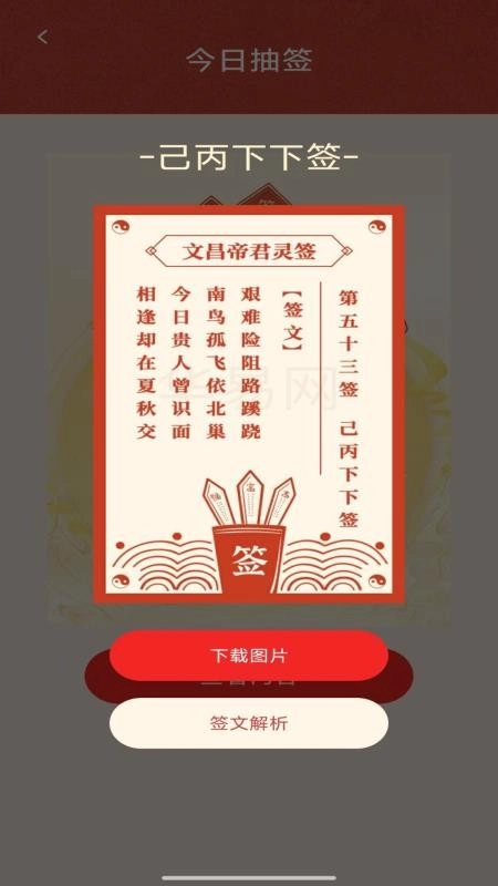喜庆红包封(2)