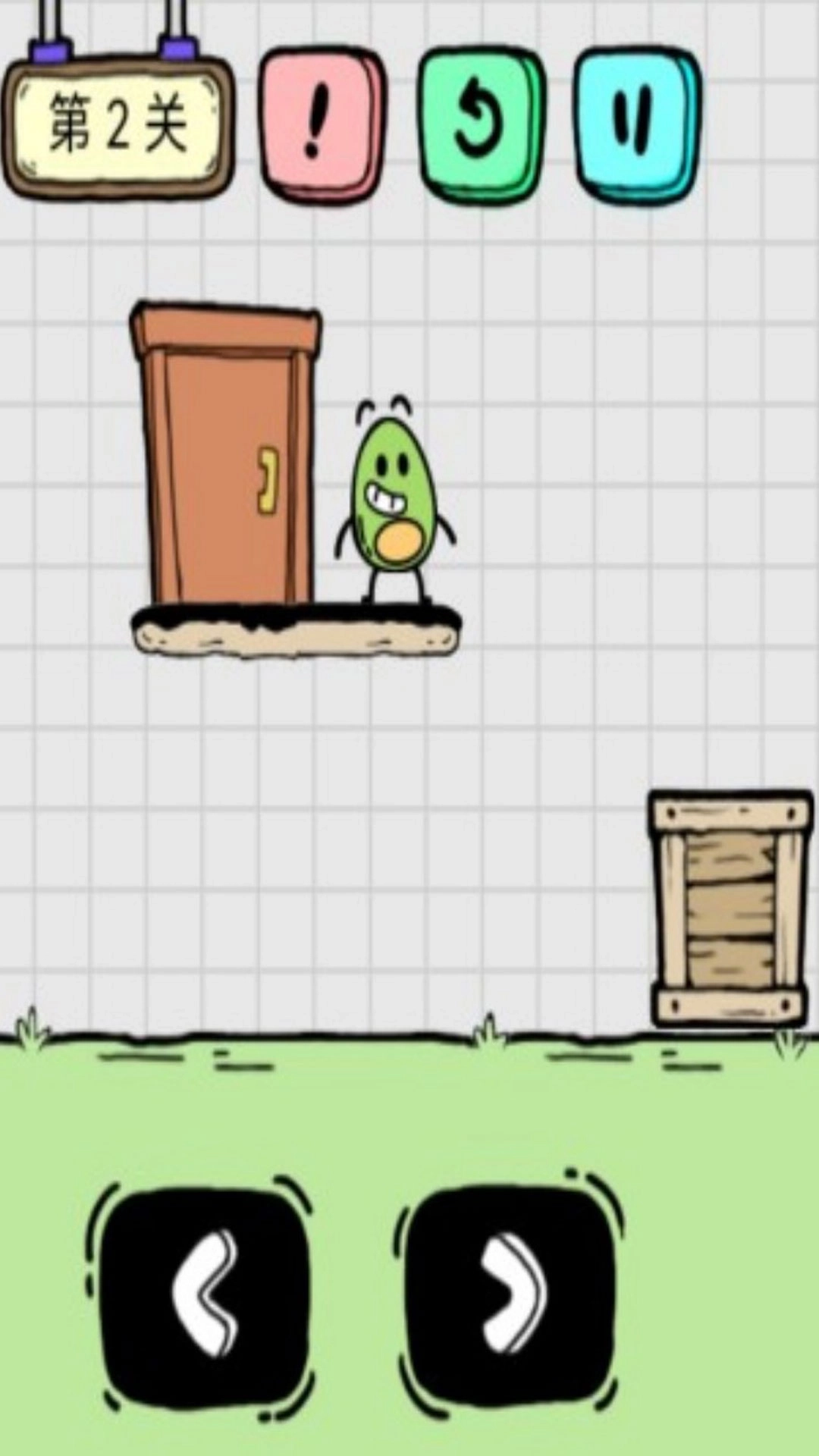 牛油果大冒险(1)