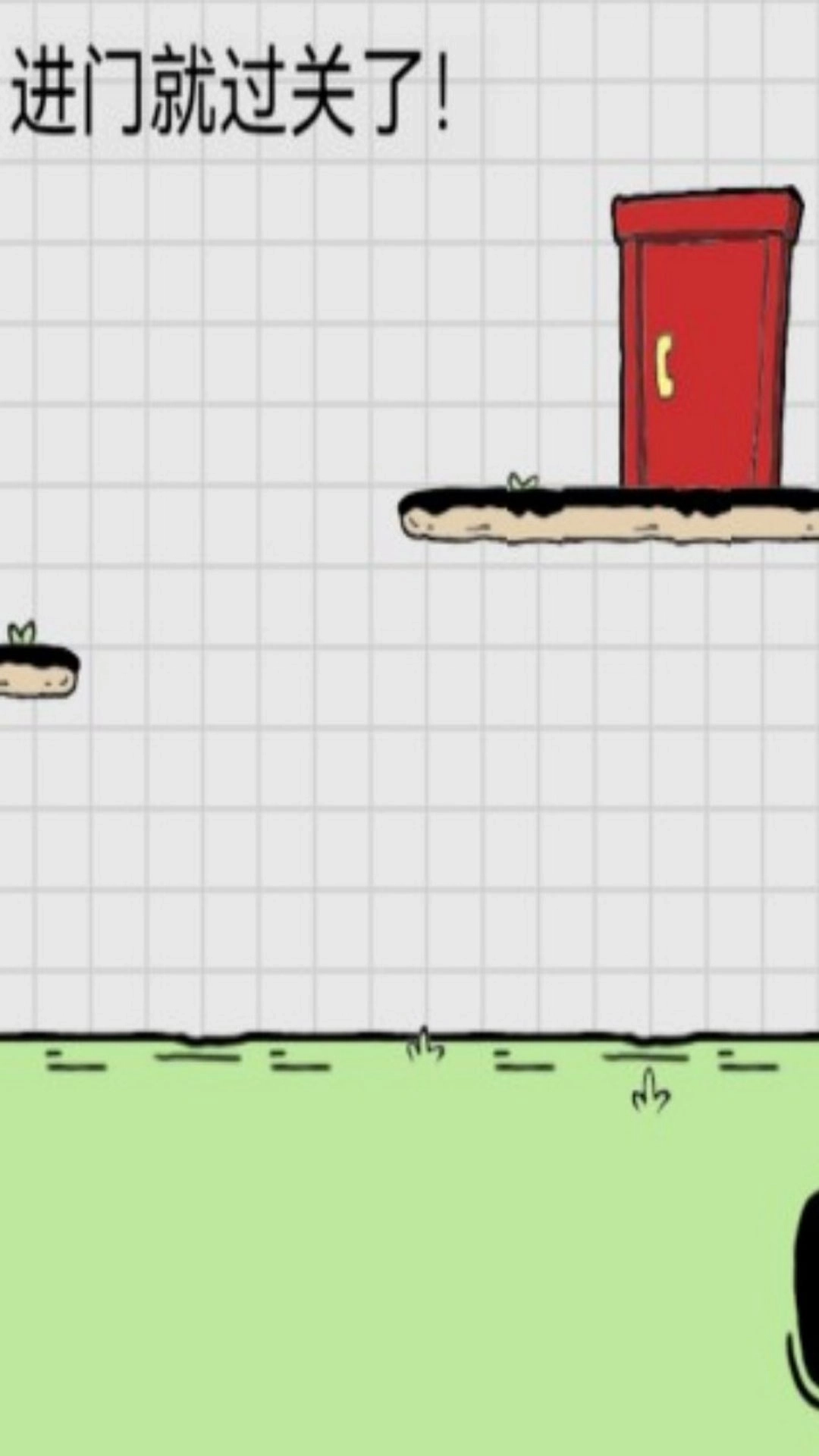 牛油果大冒险(2)