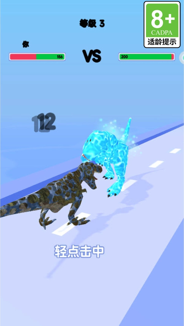 元素怪兽进化(2)