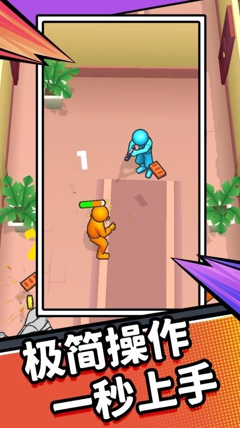 特工极限大挑战(2)