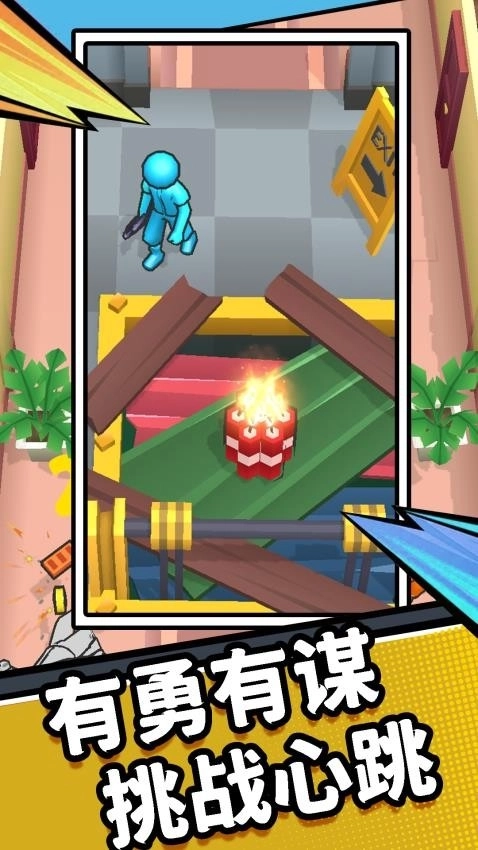 特工极限大挑战(4)