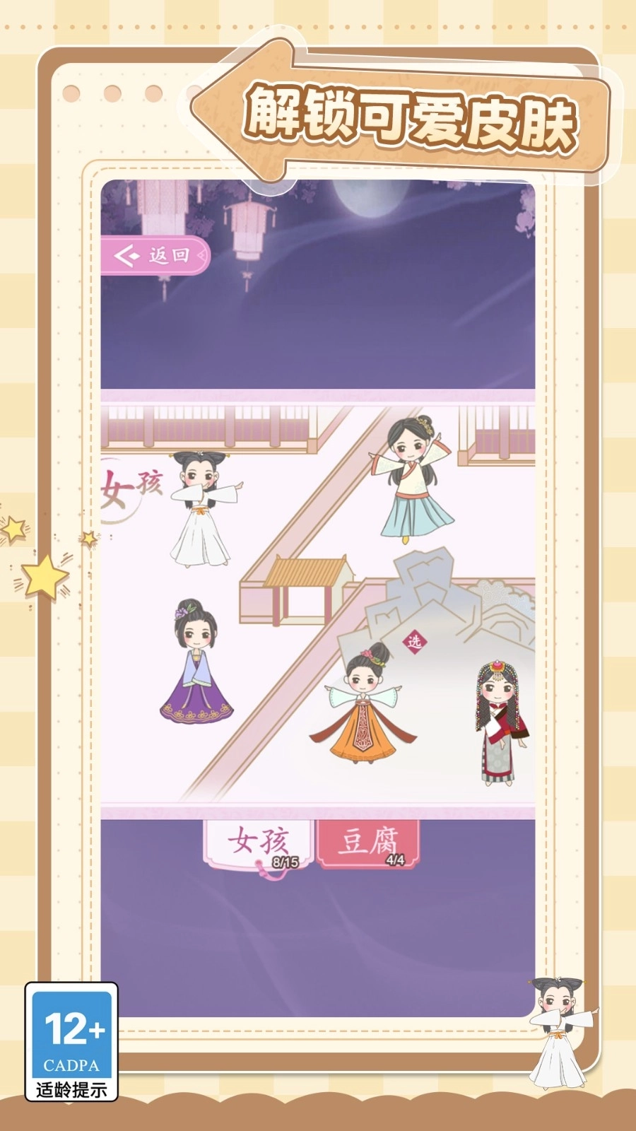 跳了个跳(2)