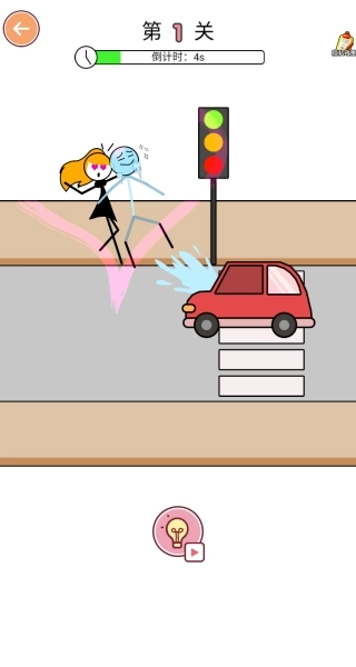 助我一臂之力(1)