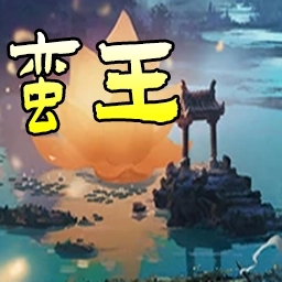 热血蛮王安卓版