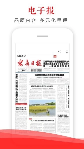 新娄底(1)