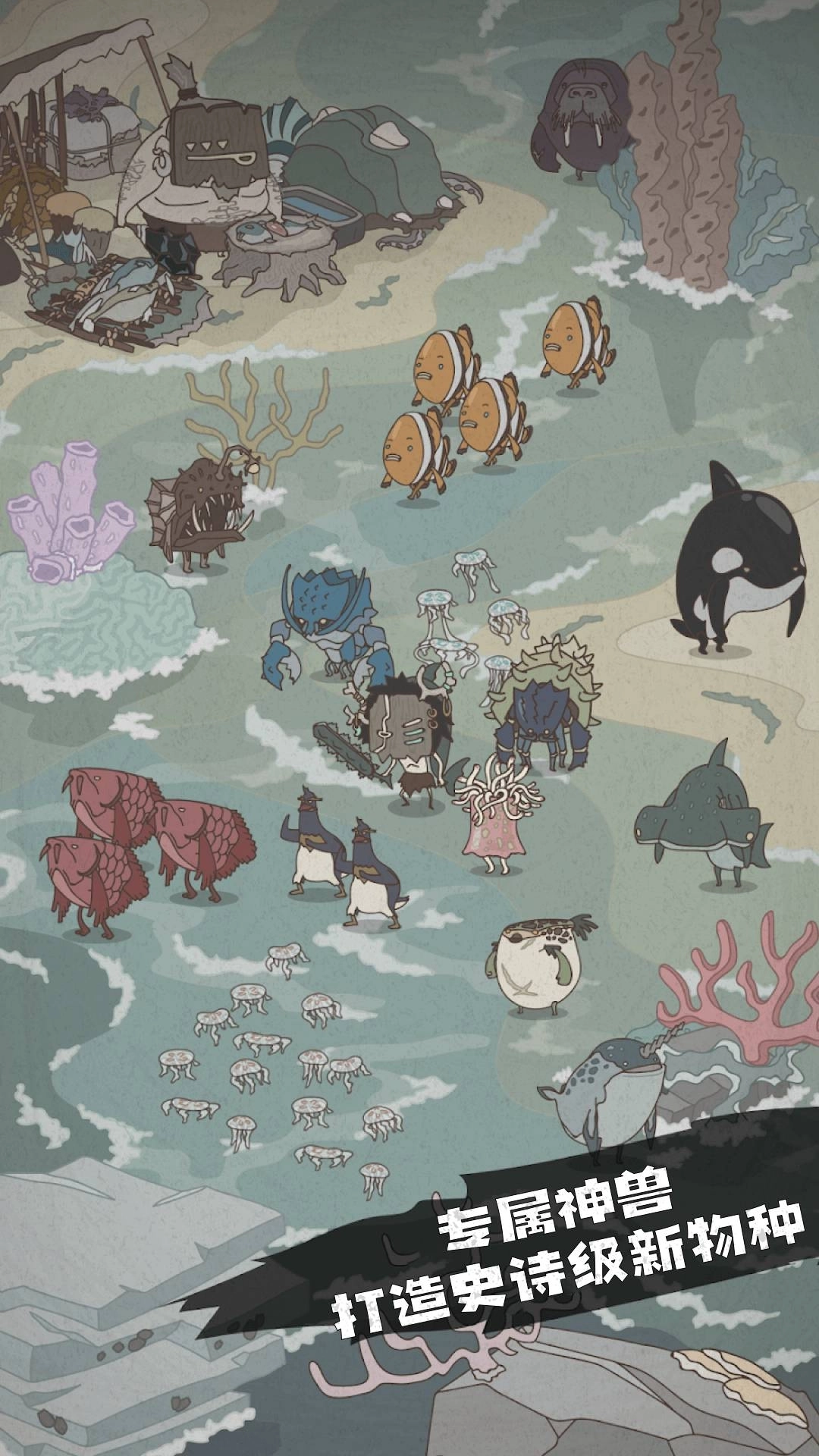 我有一支神兽军团(2)