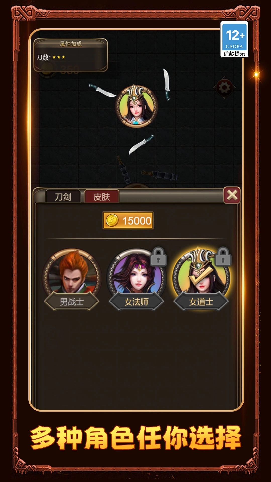 我刀锋超快(1)
