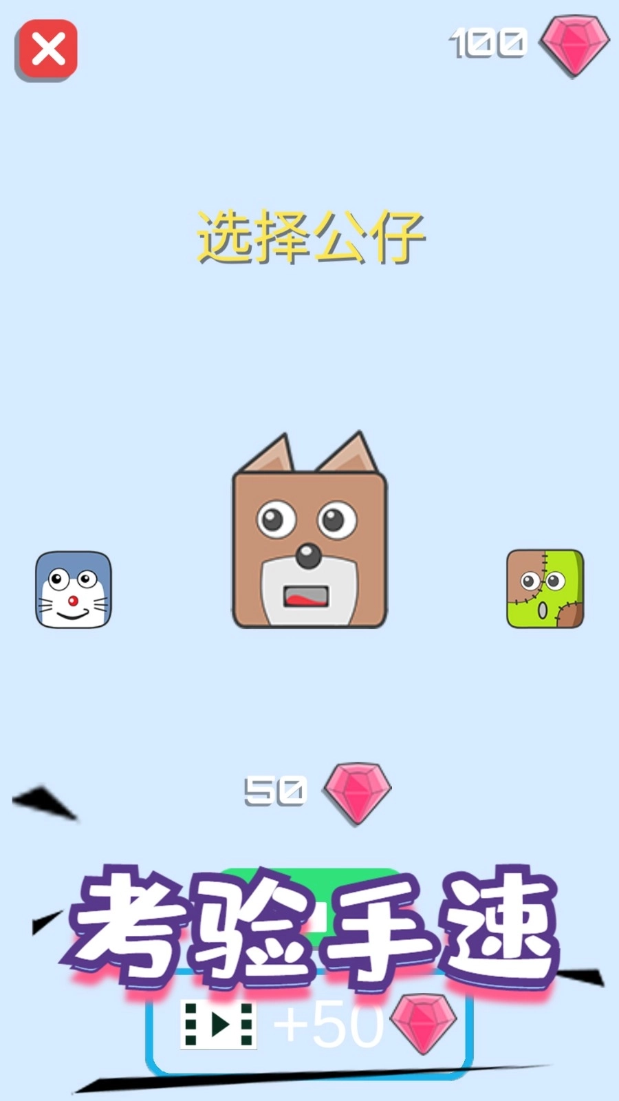 旋转指尖节奏(2)