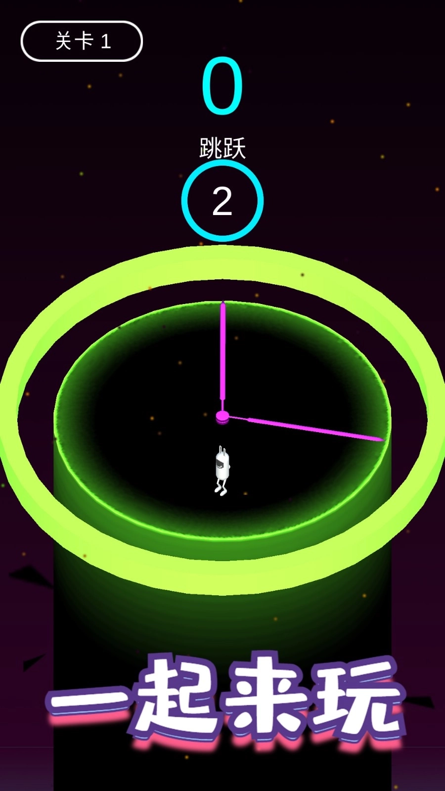 旋转指尖节奏(3)