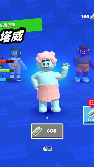 因我闪耀(1)