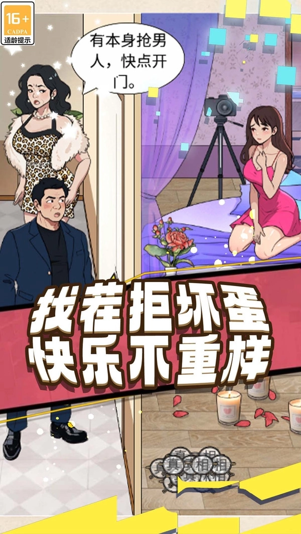 爆梗智趣闯关(2)