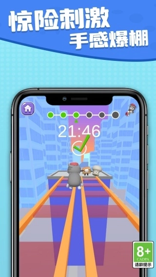 解压盒子我能行(3)