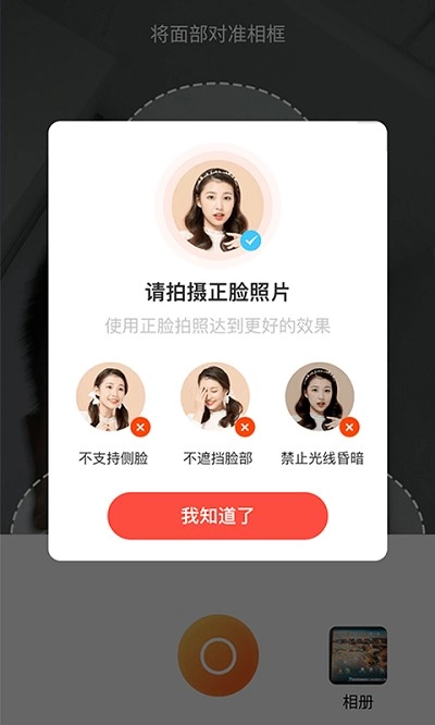 极致相机图2