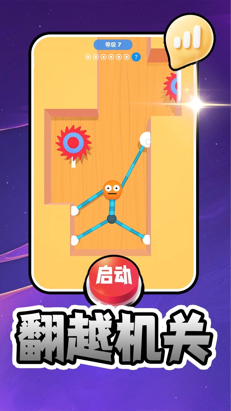 我玩个毛线(1)