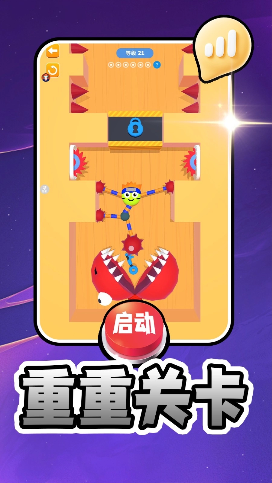 我玩个毛线(3)
