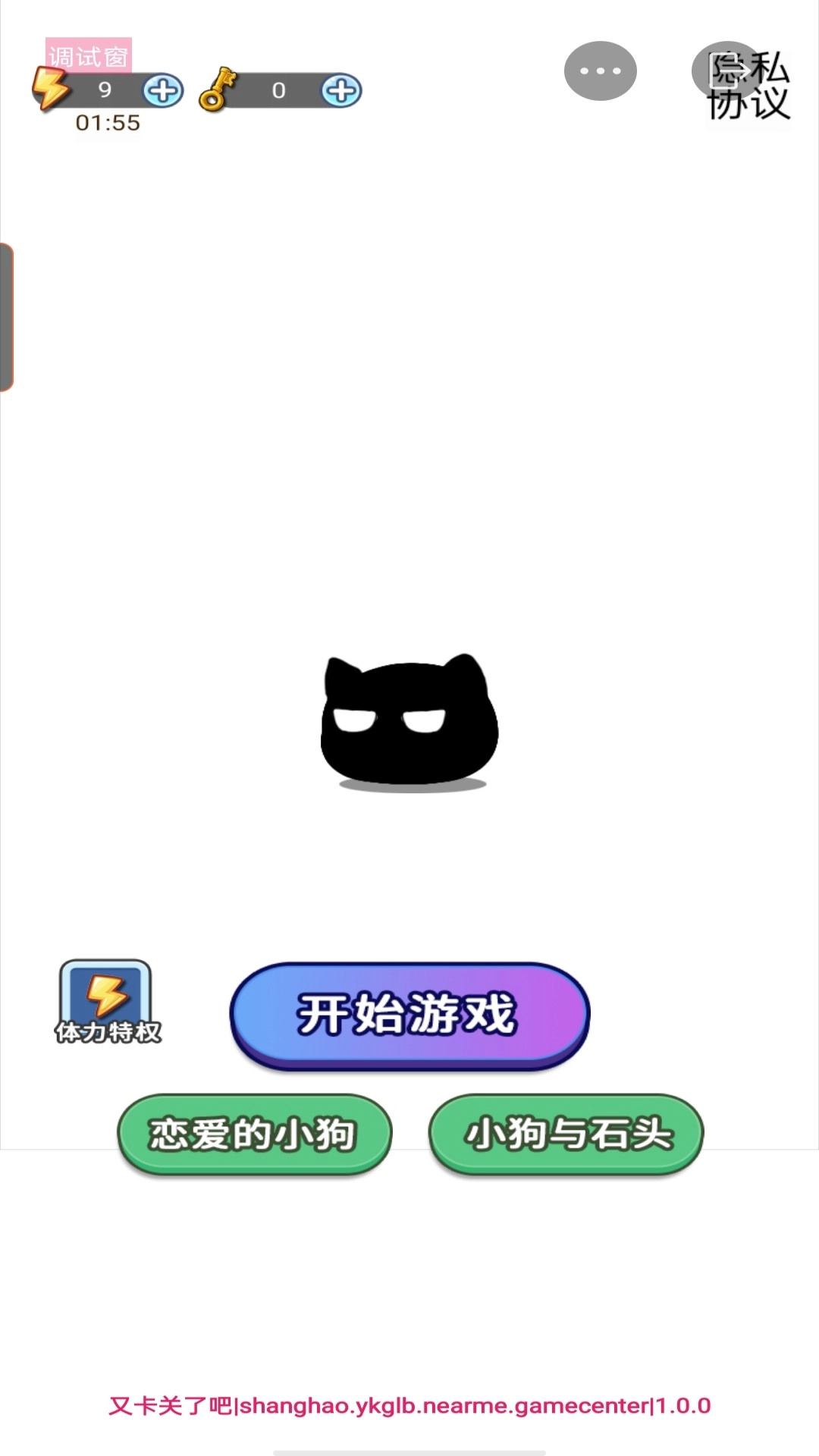 又卡关了吧(3)