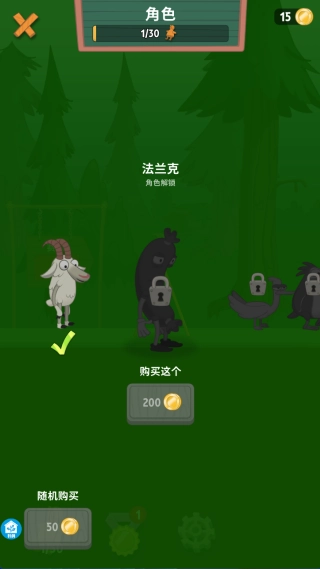 拄拐高手(3)