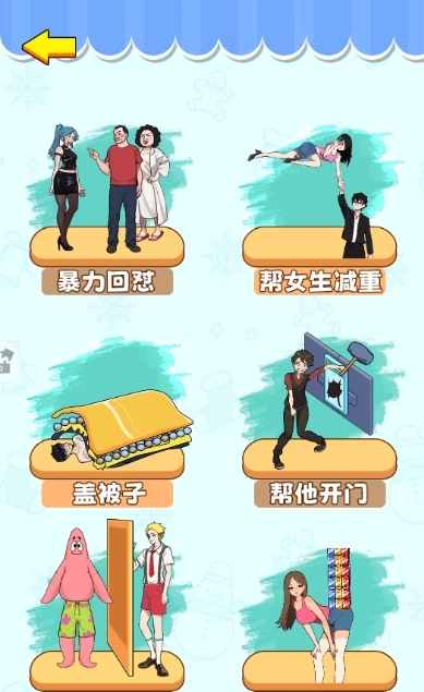 小老妹儿换装秀(1)