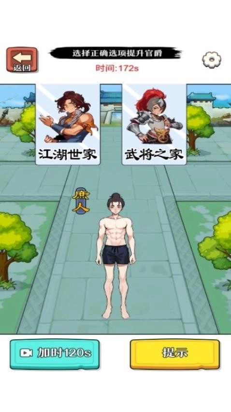 小老妹儿换装秀(2)