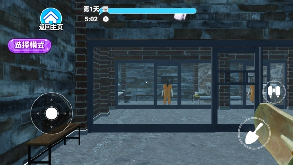 线索逃离2(4)