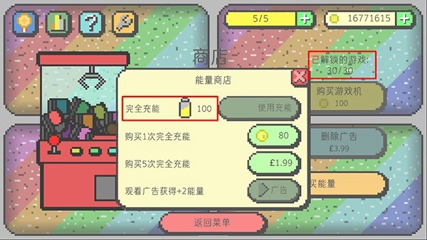 同屏四玩(4)