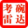 考碗雷达 v1.0.0
