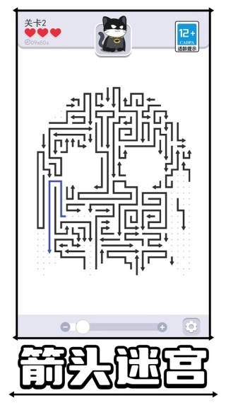 我点子超级多图1