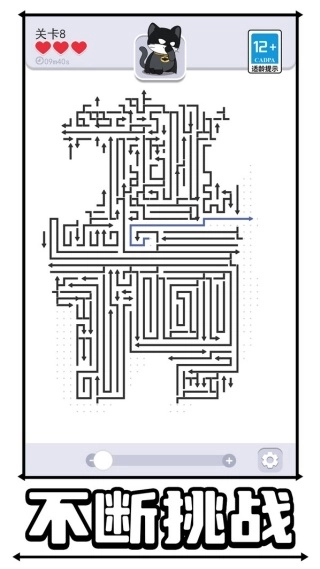 我点子超级多图2