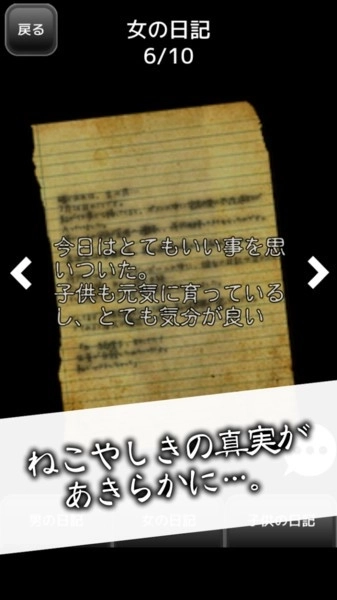 可爱猫咪满满(1)